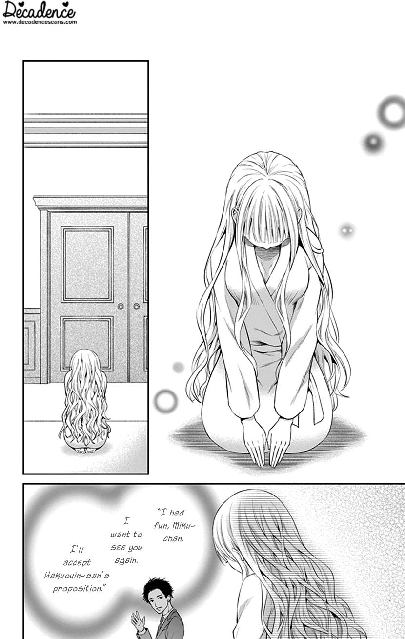 Watashi Wa S Ni Sakaraenai chapter 21 - page 21