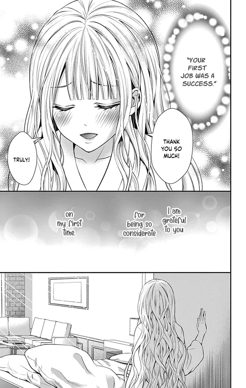 Watashi Wa S Ni Sakaraenai chapter 21 - page 22