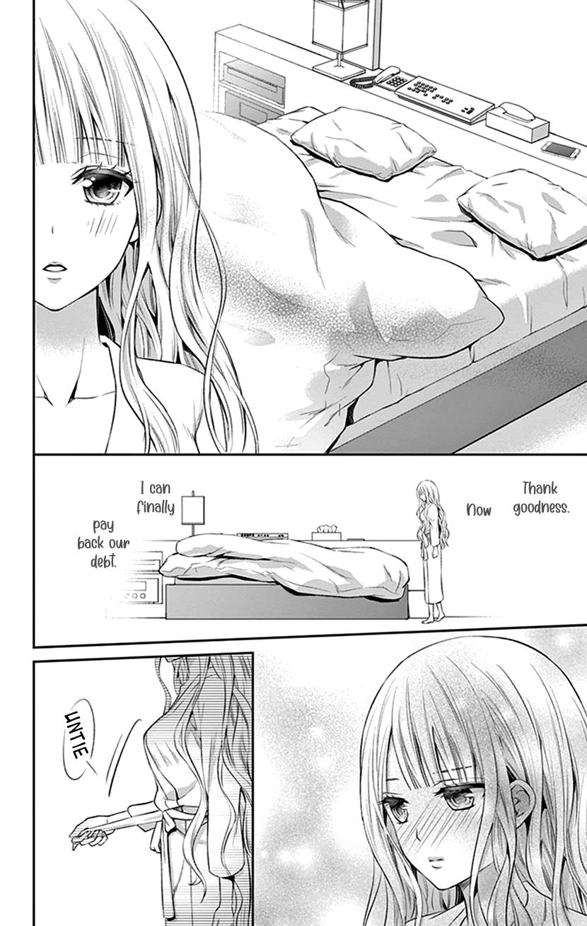 Watashi Wa S Ni Sakaraenai chapter 21 - page 23