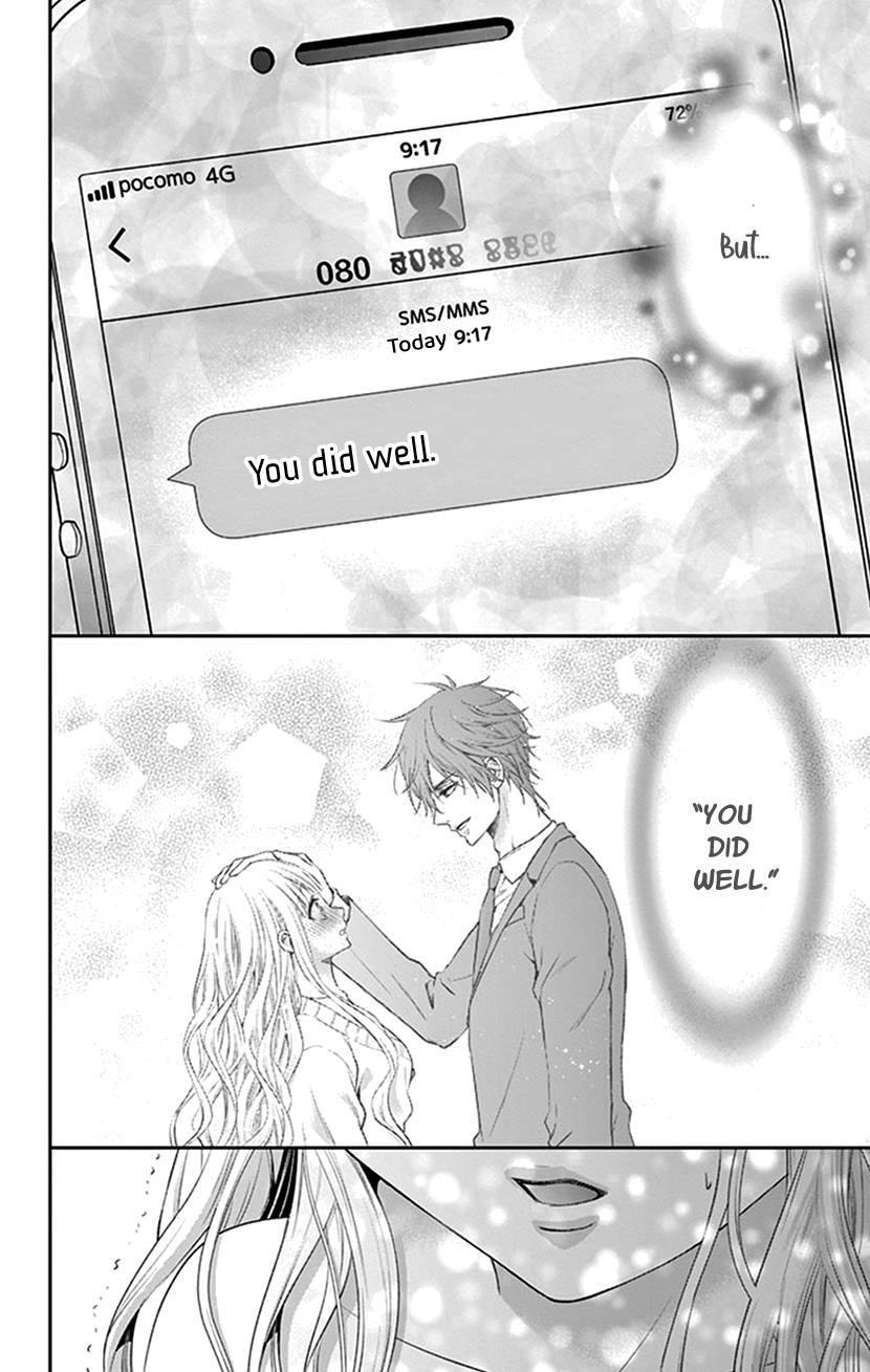 Watashi Wa S Ni Sakaraenai chapter 21 - page 31