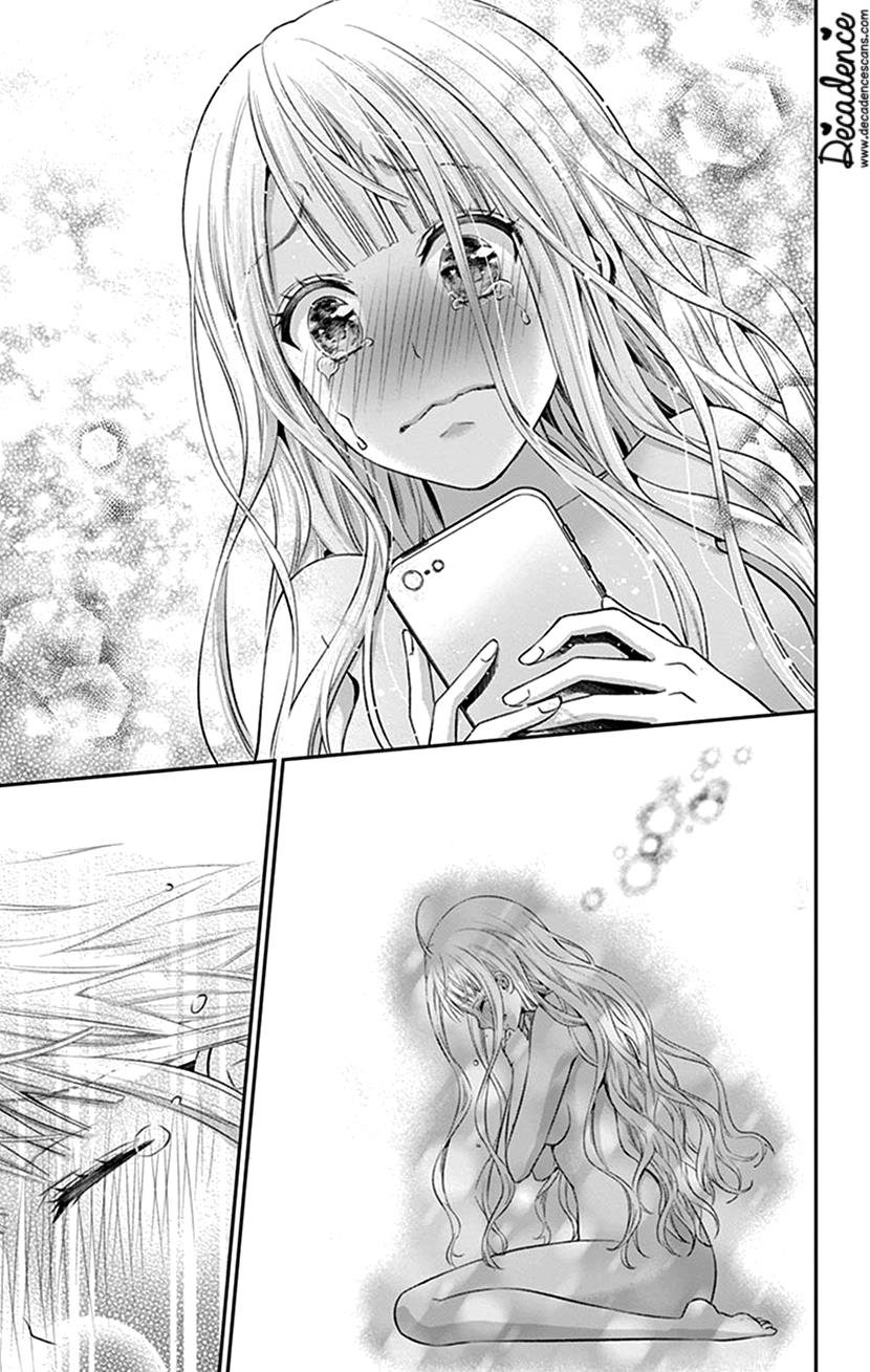 Watashi Wa S Ni Sakaraenai chapter 21 - page 32