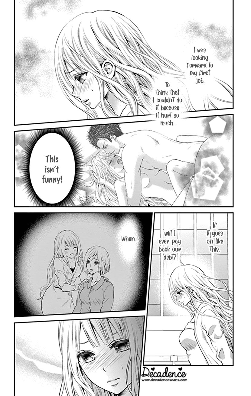 Watashi Wa S Ni Sakaraenai chapter 21 - page 7