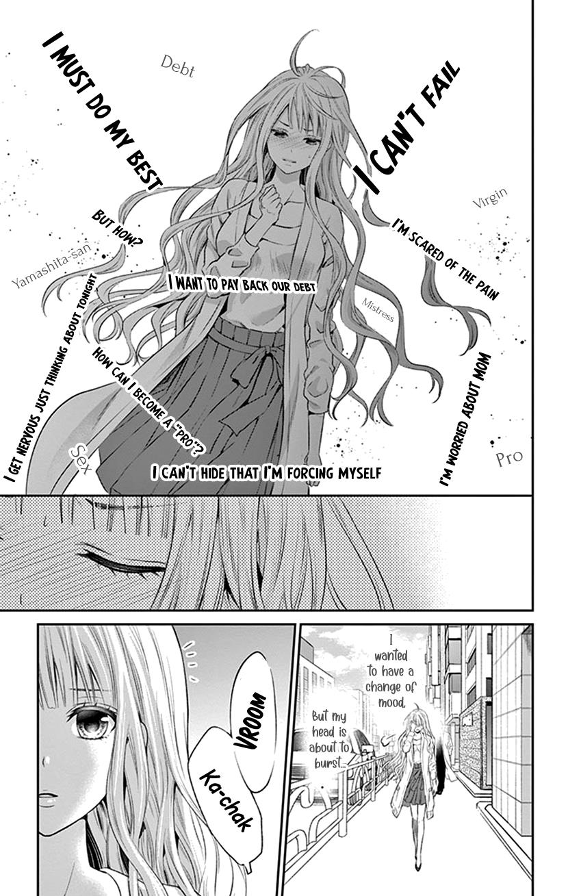 Watashi Wa S Ni Sakaraenai chapter 21 - page 8