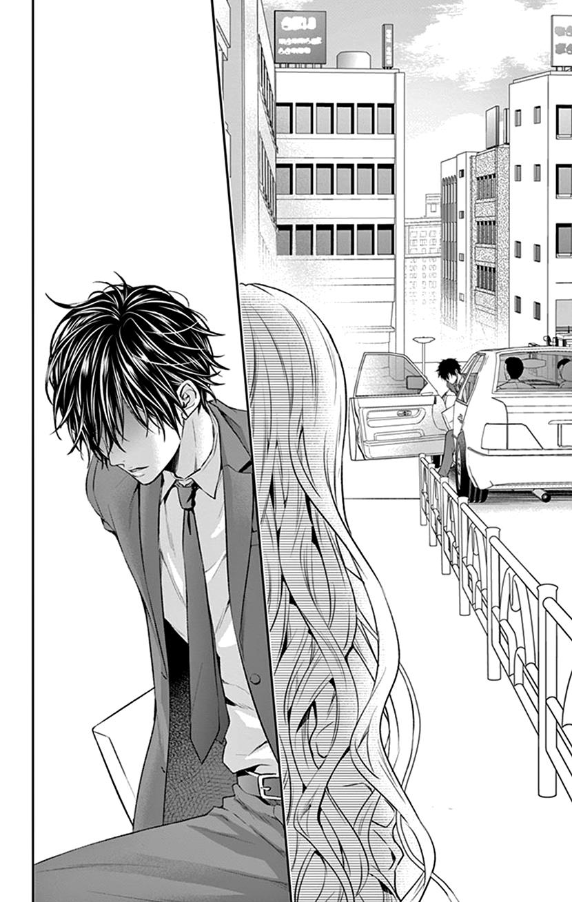Watashi Wa S Ni Sakaraenai chapter 21 - page 9