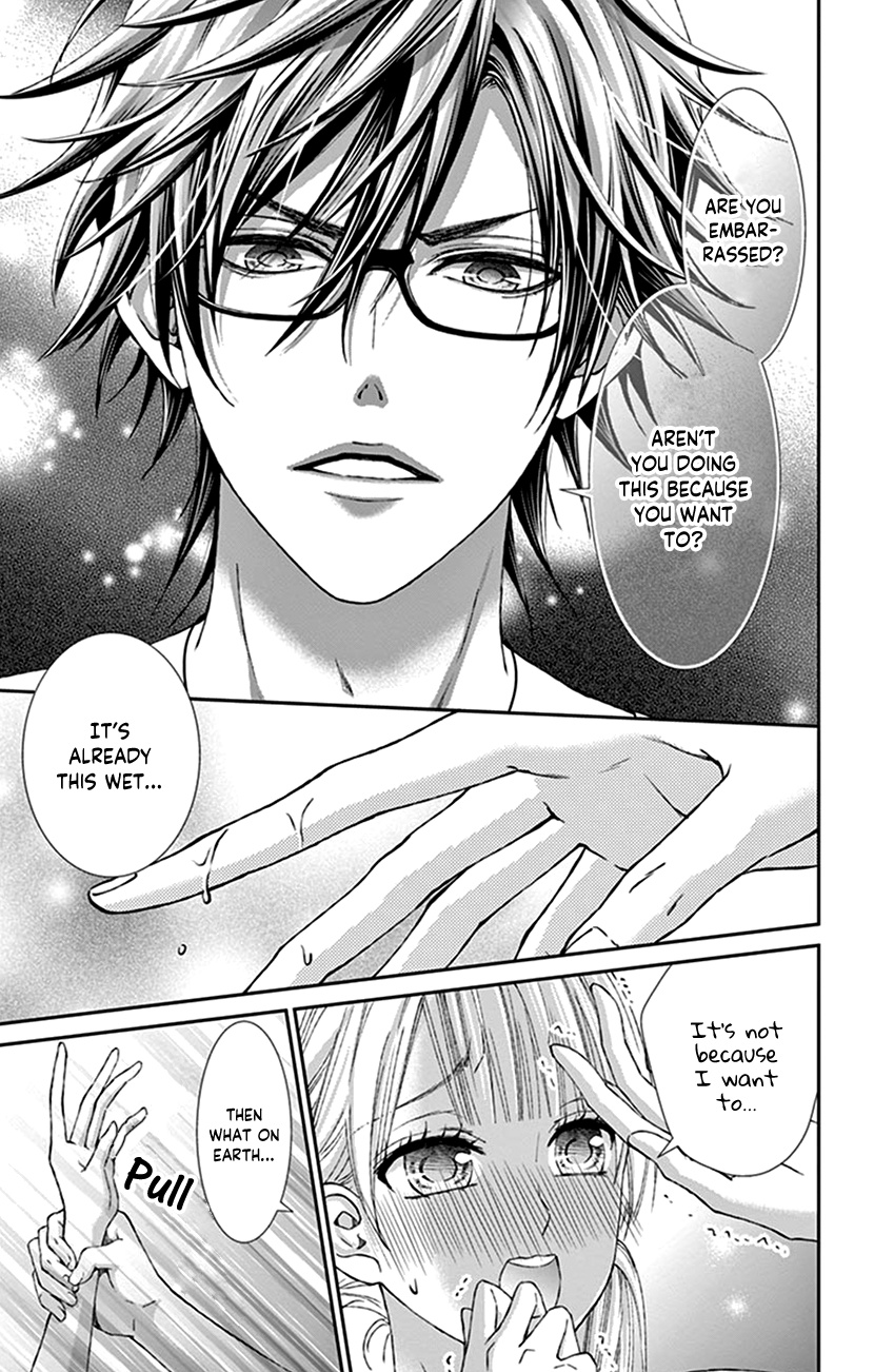 Watashi Wa S Ni Sakaraenai chapter 8 - page 3