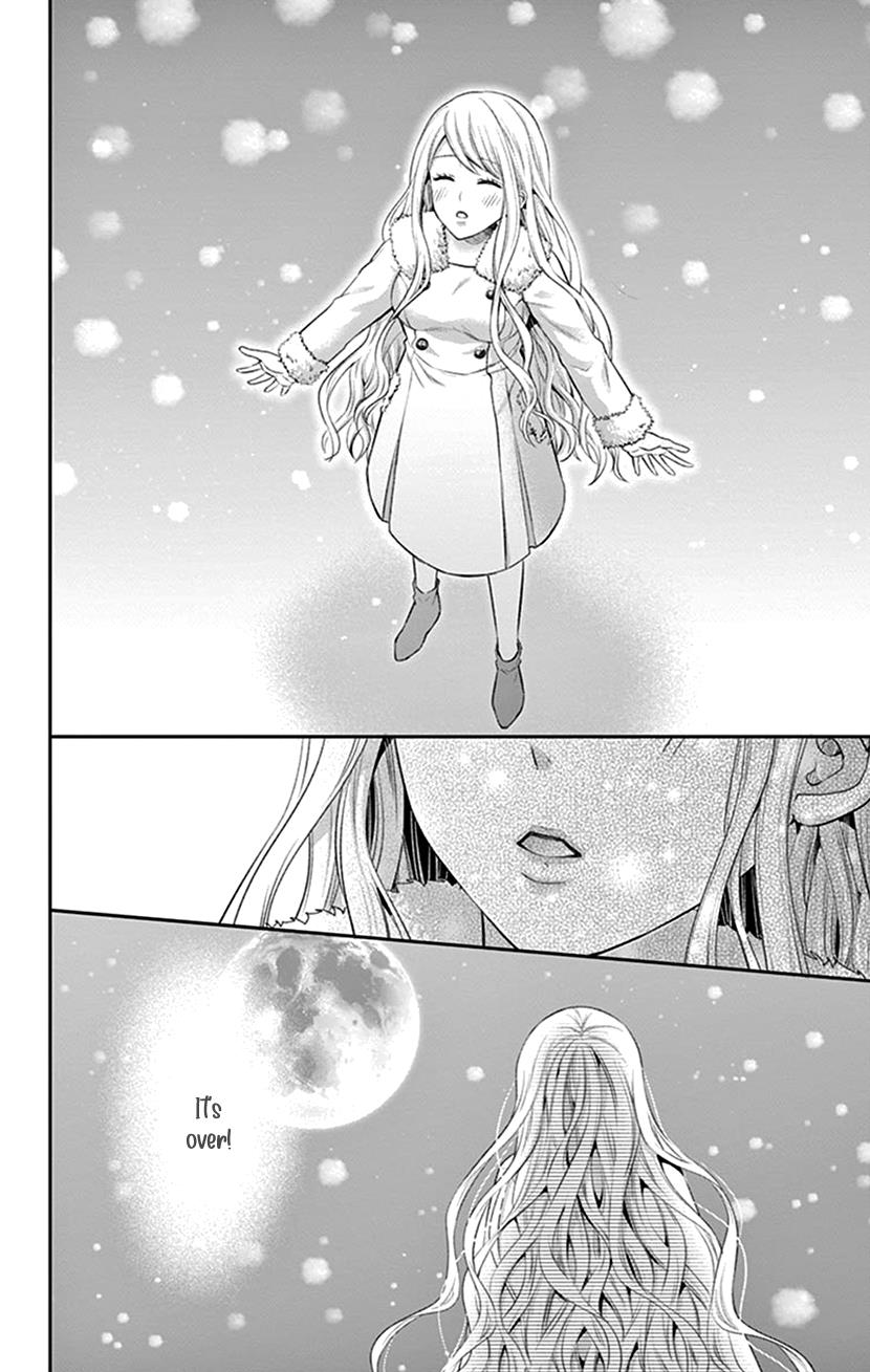 Watashi Wa S Ni Sakaraenai chapter 22 - page 12
