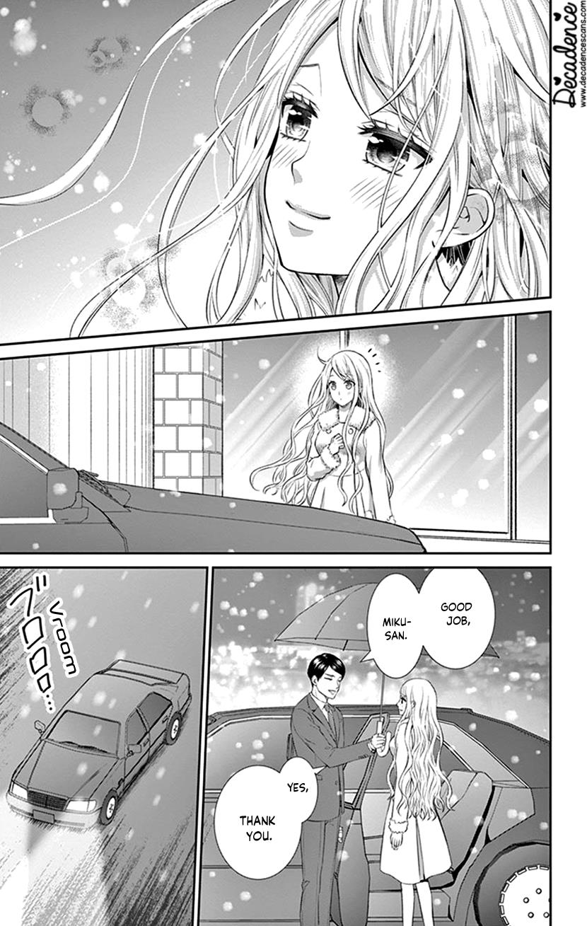Watashi Wa S Ni Sakaraenai chapter 22 - page 13