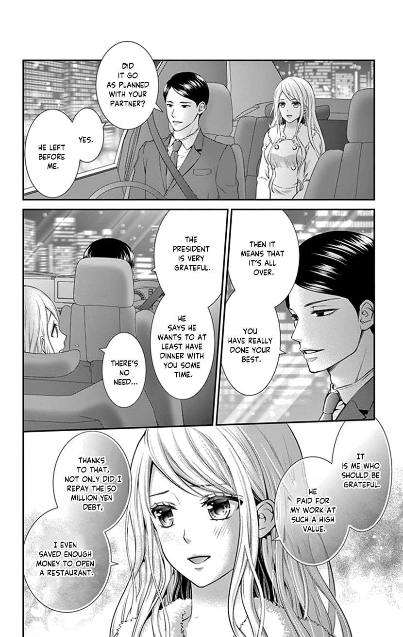 Watashi Wa S Ni Sakaraenai chapter 22 - page 14