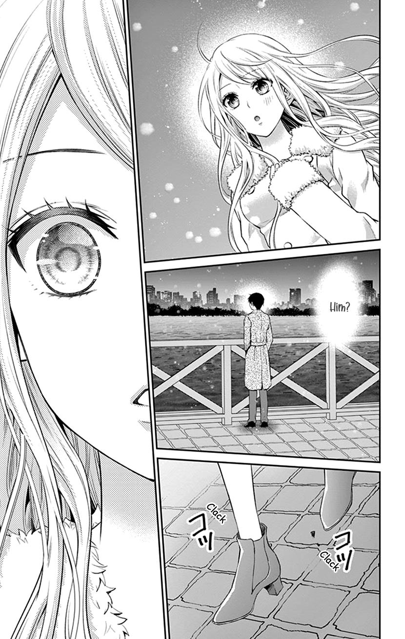 Watashi Wa S Ni Sakaraenai chapter 22 - page 17