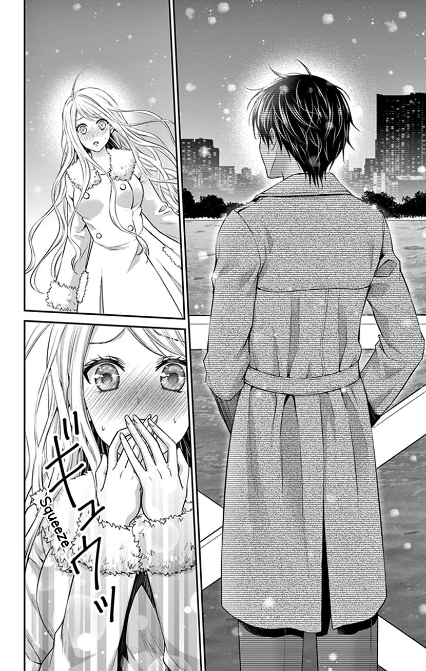 Watashi Wa S Ni Sakaraenai chapter 22 - page 18