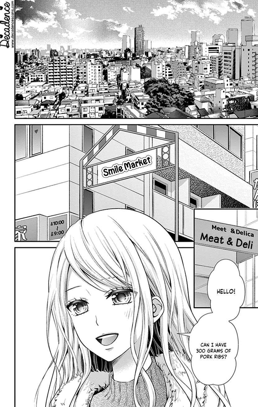 Watashi Wa S Ni Sakaraenai chapter 22 - page 2