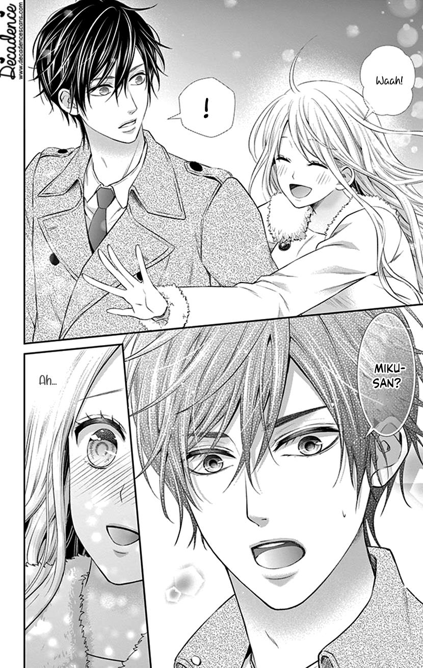 Watashi Wa S Ni Sakaraenai chapter 22 - page 20