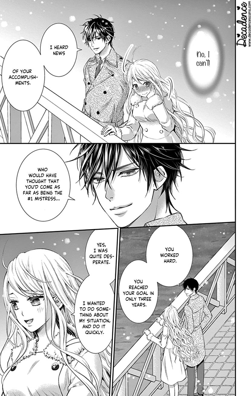 Watashi Wa S Ni Sakaraenai chapter 22 - page 23