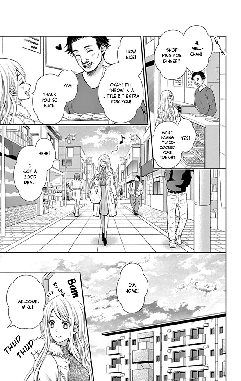 Watashi Wa S Ni Sakaraenai chapter 22 - page 3