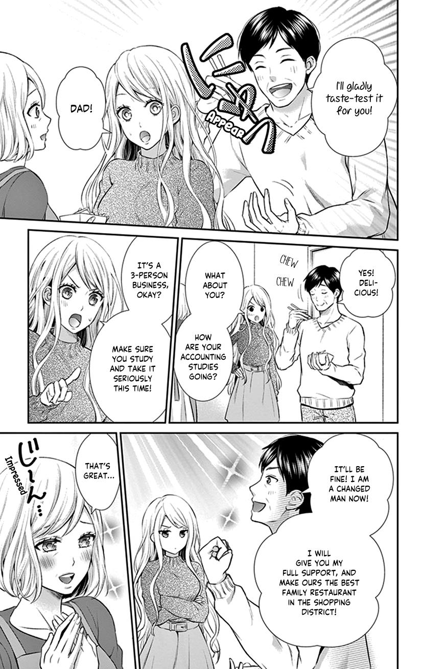 Watashi Wa S Ni Sakaraenai chapter 22 - page 5