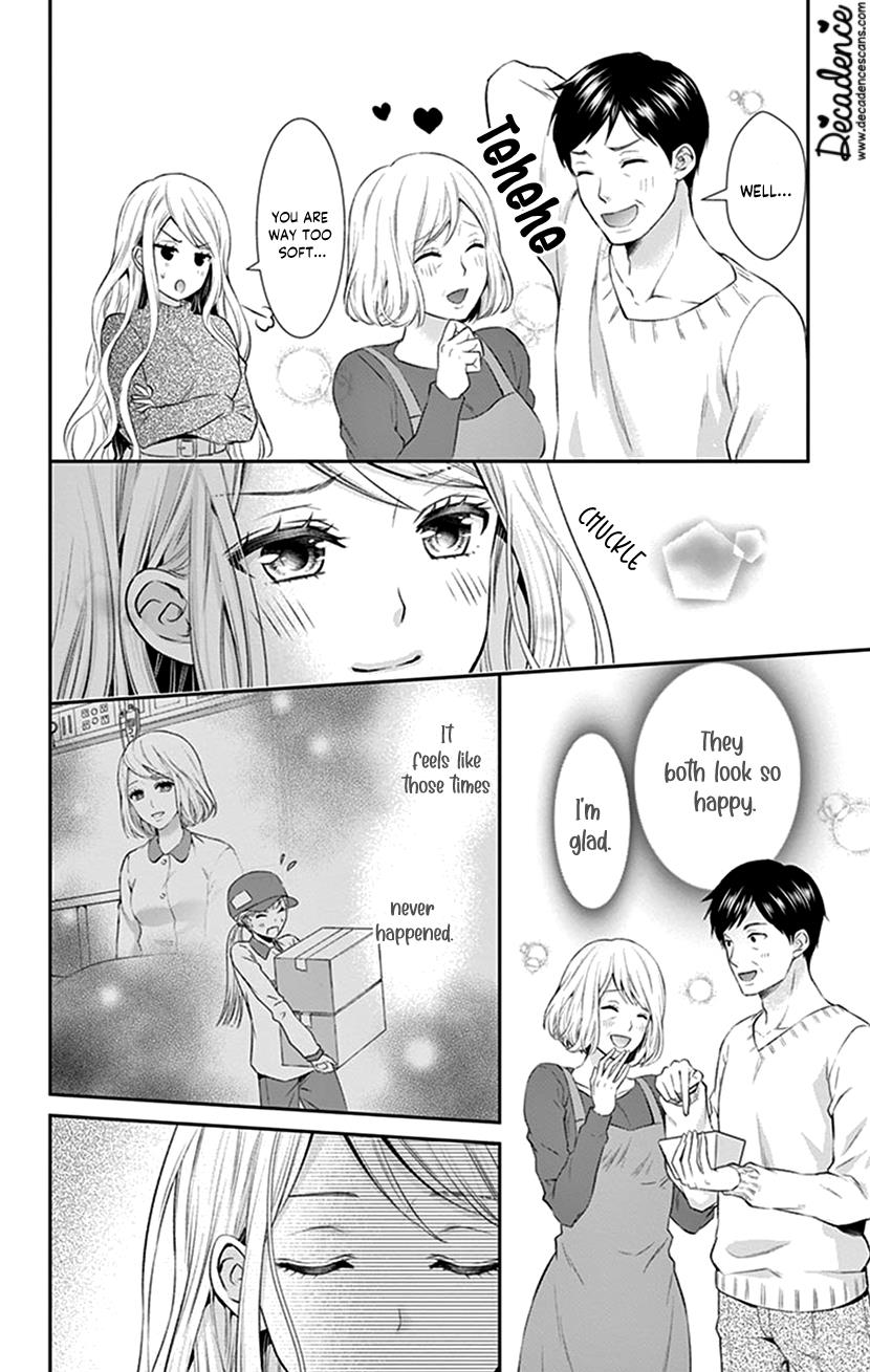 Watashi Wa S Ni Sakaraenai chapter 22 - page 6