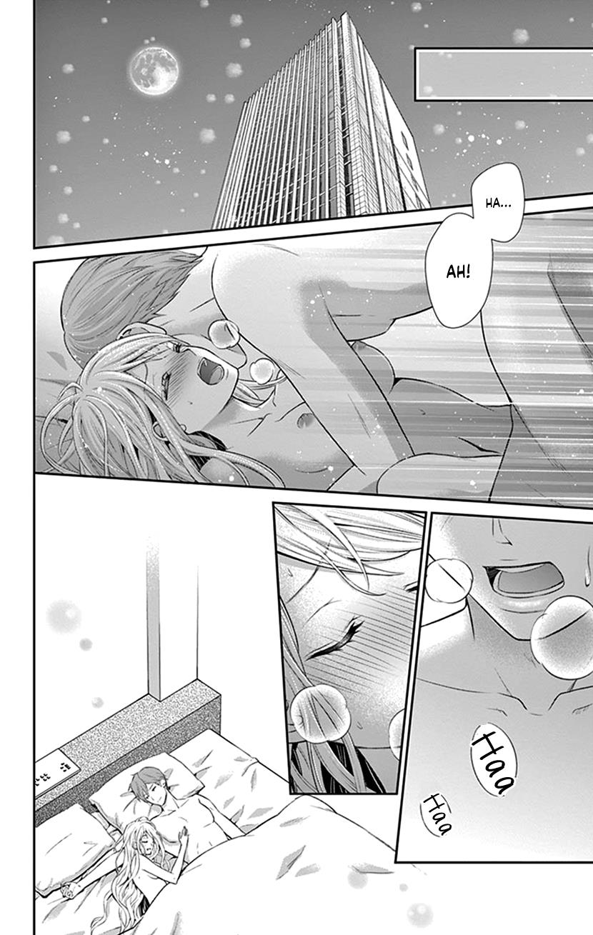 Watashi Wa S Ni Sakaraenai chapter 22 - page 8