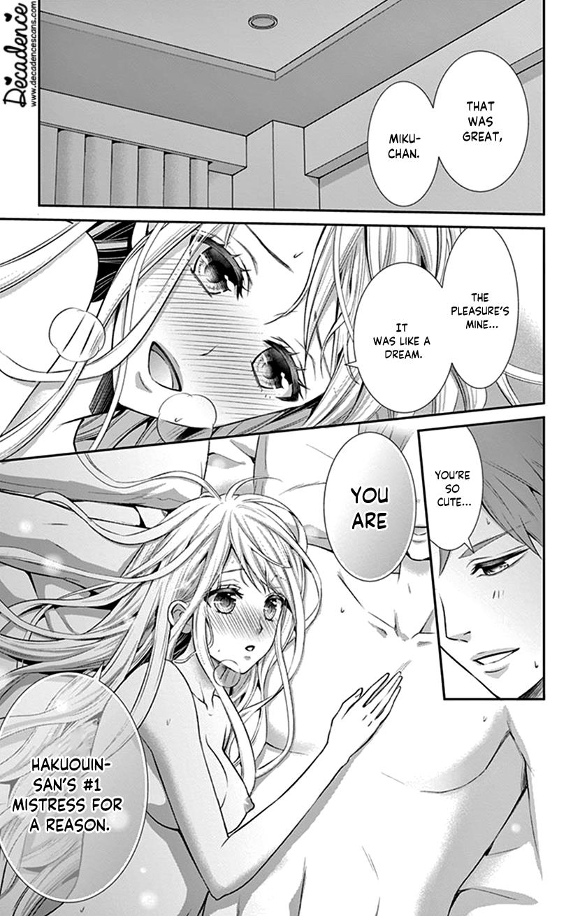 Watashi Wa S Ni Sakaraenai chapter 22 - page 9