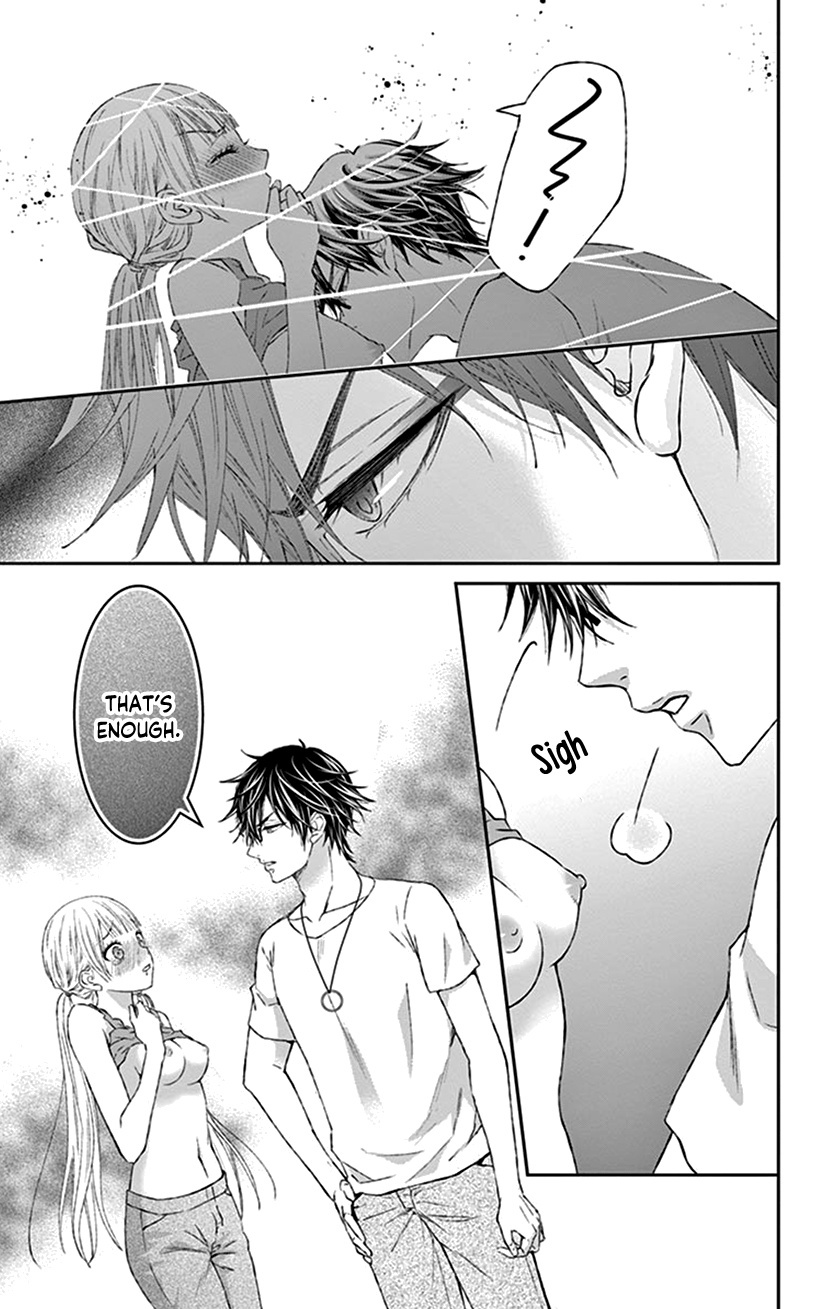 Watashi Wa S Ni Sakaraenai chapter 9 - page 12