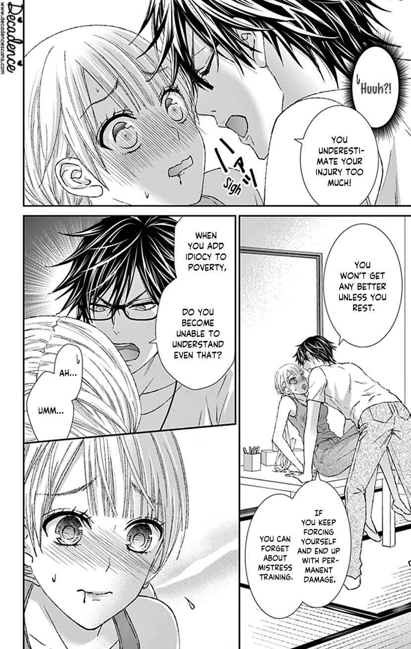 Watashi Wa S Ni Sakaraenai chapter 9 - page 17