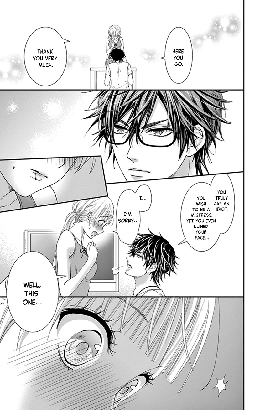 Watashi Wa S Ni Sakaraenai chapter 9 - page 22