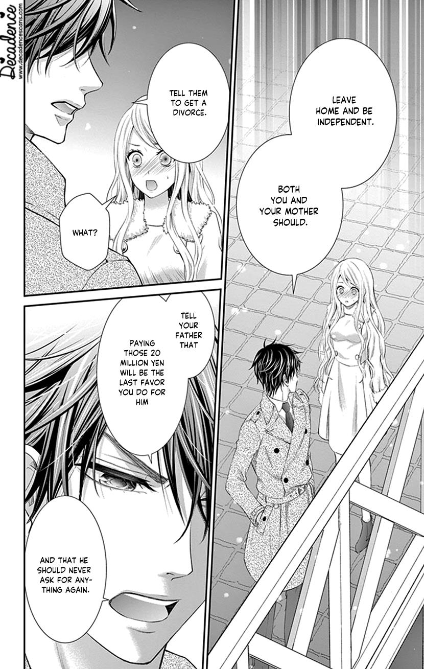 Watashi Wa S Ni Sakaraenai chapter 23 - page 12