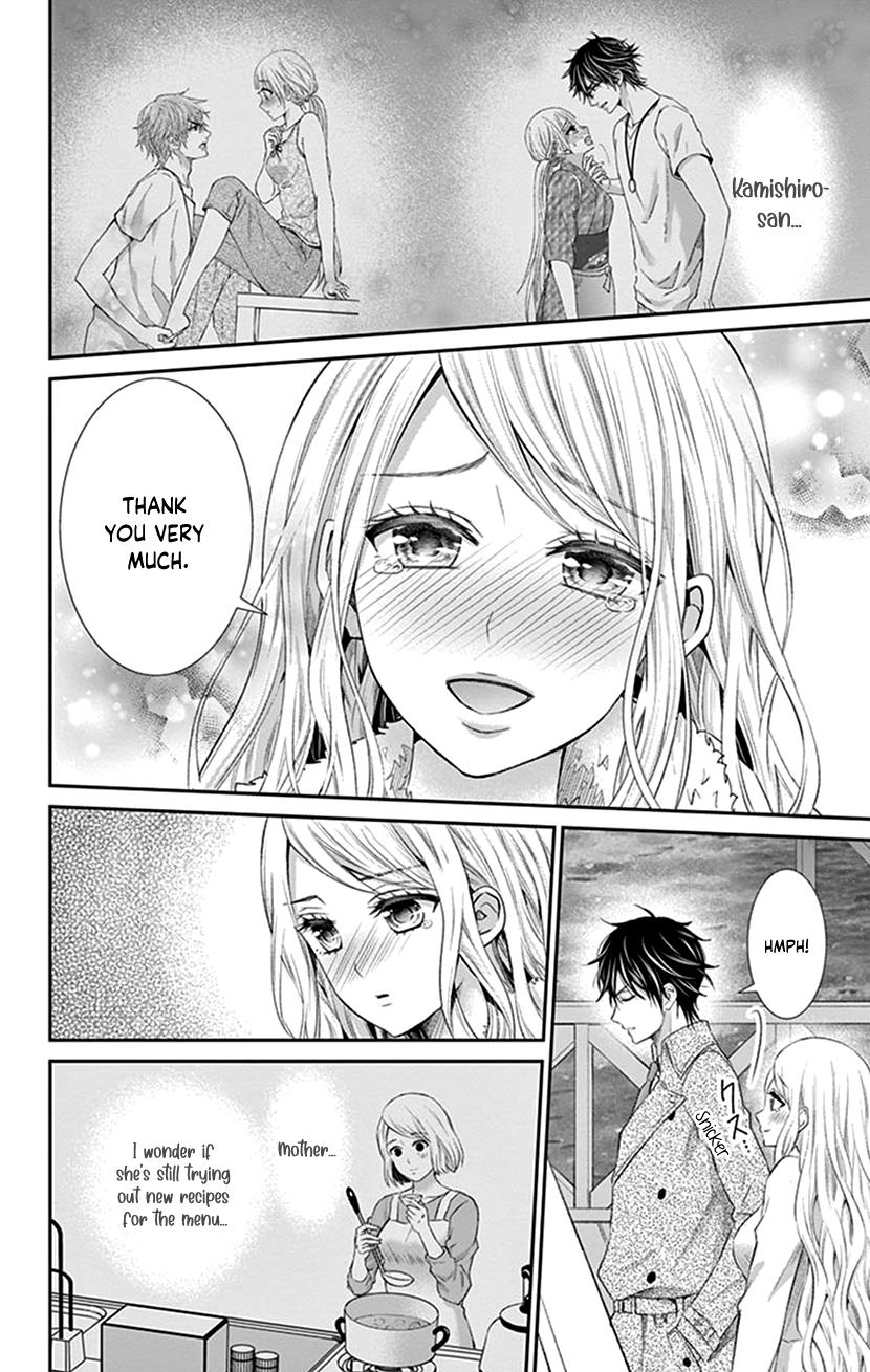 Watashi Wa S Ni Sakaraenai chapter 23 - page 18