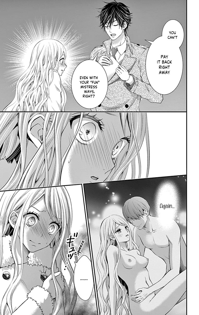 Watashi Wa S Ni Sakaraenai chapter 23 - page 7