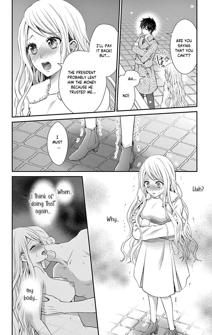 Watashi Wa S Ni Sakaraenai chapter 23 - page 8
