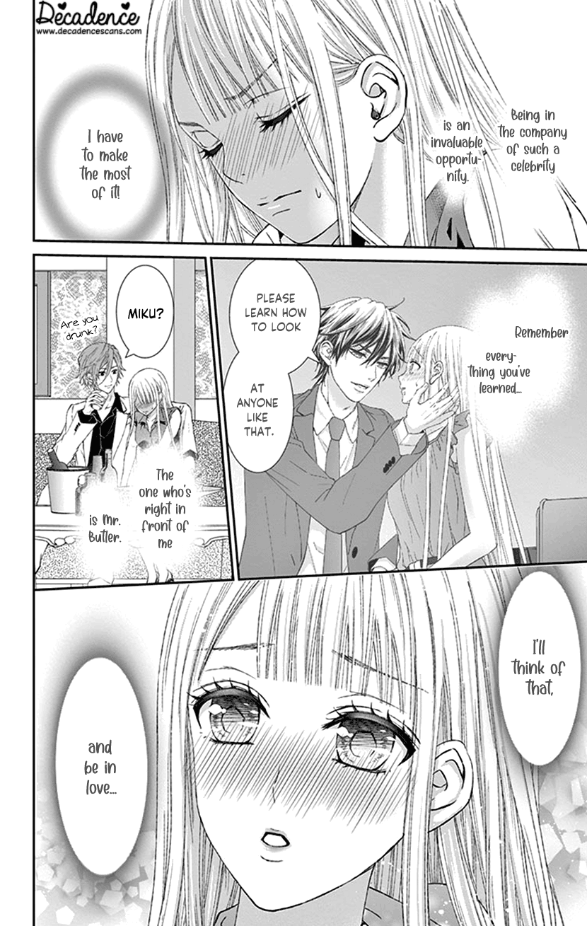 Watashi Wa S Ni Sakaraenai chapter 10 - page 10