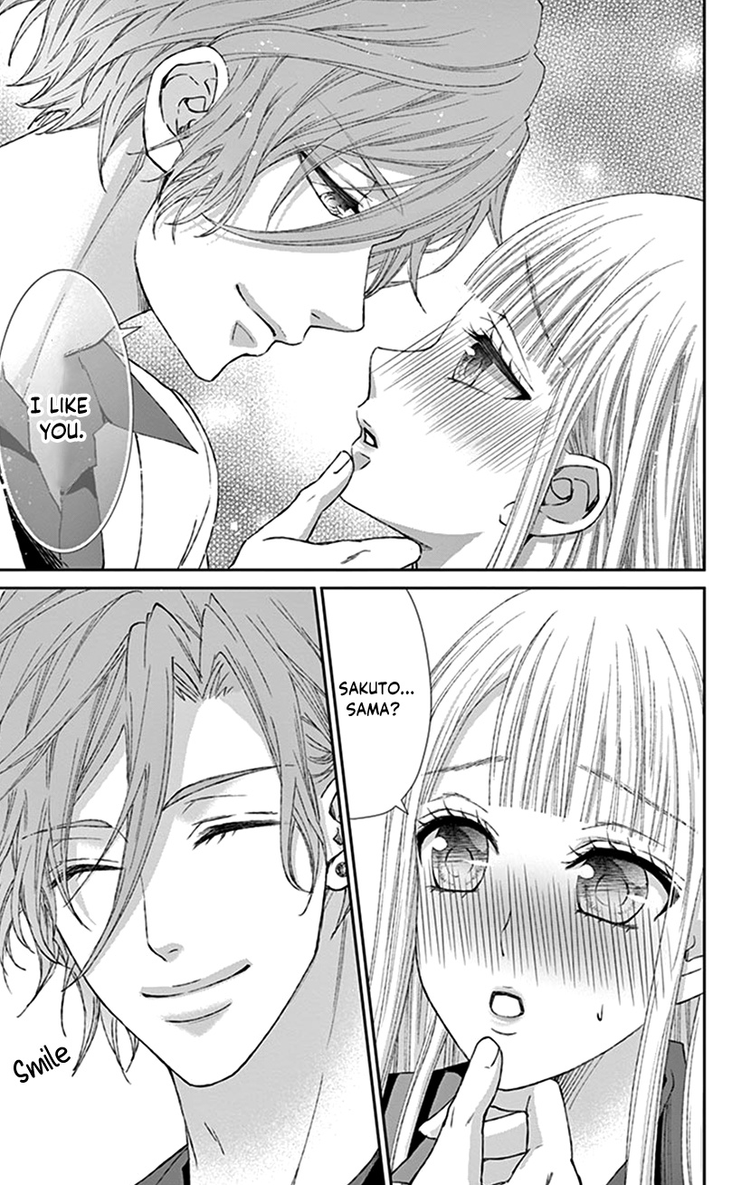 Watashi Wa S Ni Sakaraenai chapter 10 - page 17