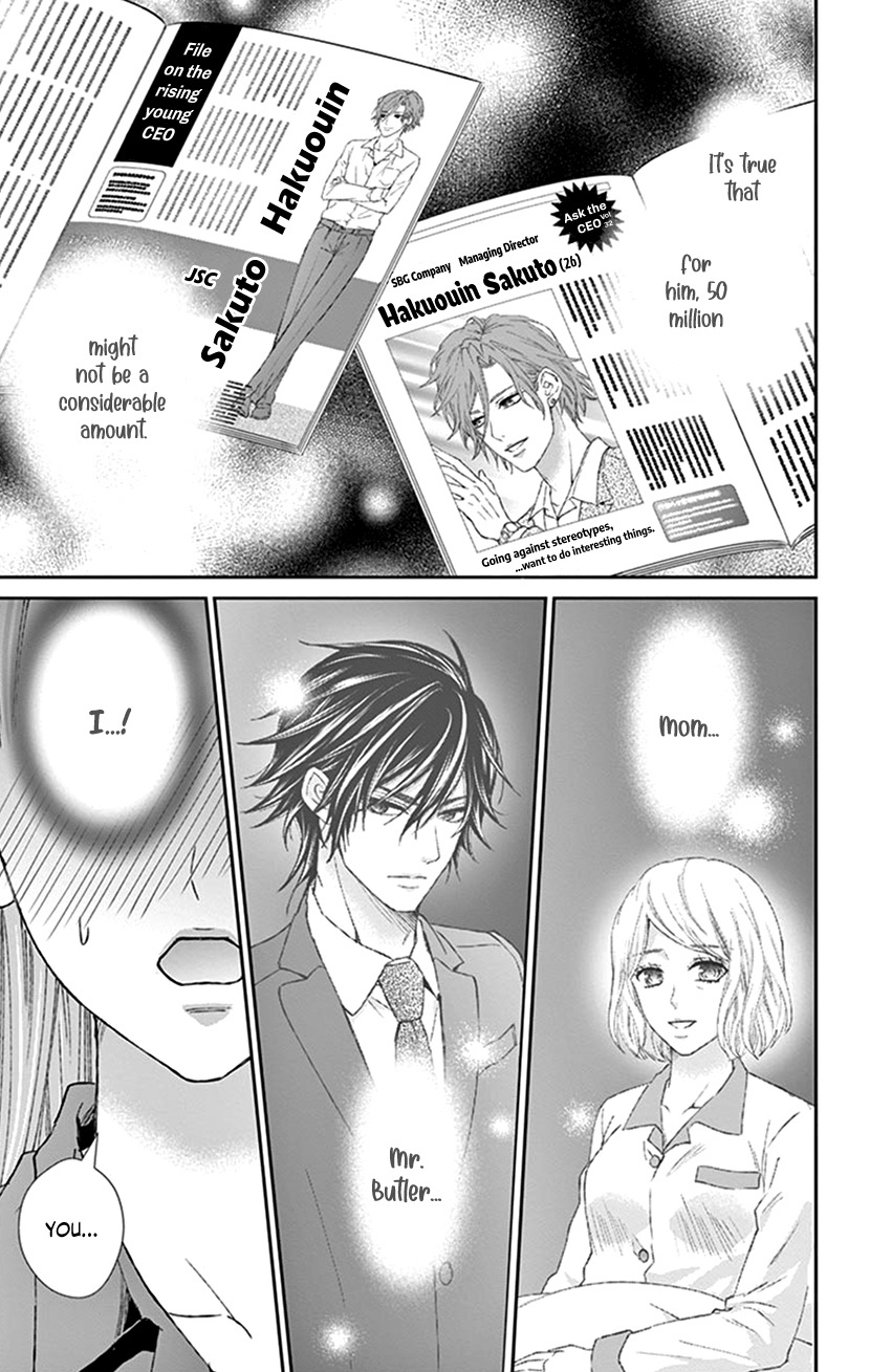 Watashi Wa S Ni Sakaraenai chapter 10 - page 21