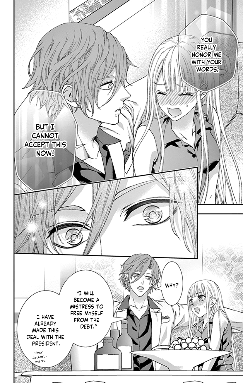 Watashi Wa S Ni Sakaraenai chapter 10 - page 22