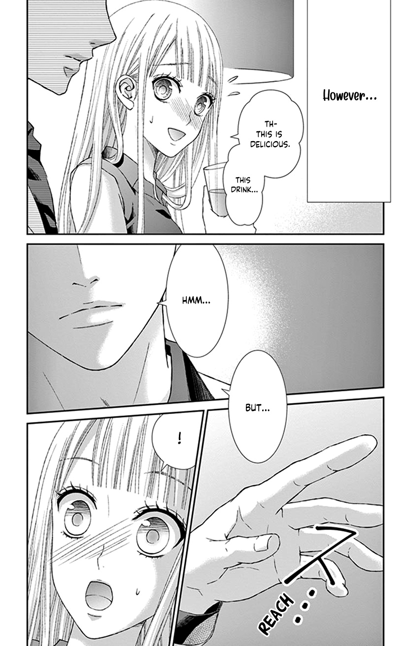 Watashi Wa S Ni Sakaraenai chapter 10 - page 3