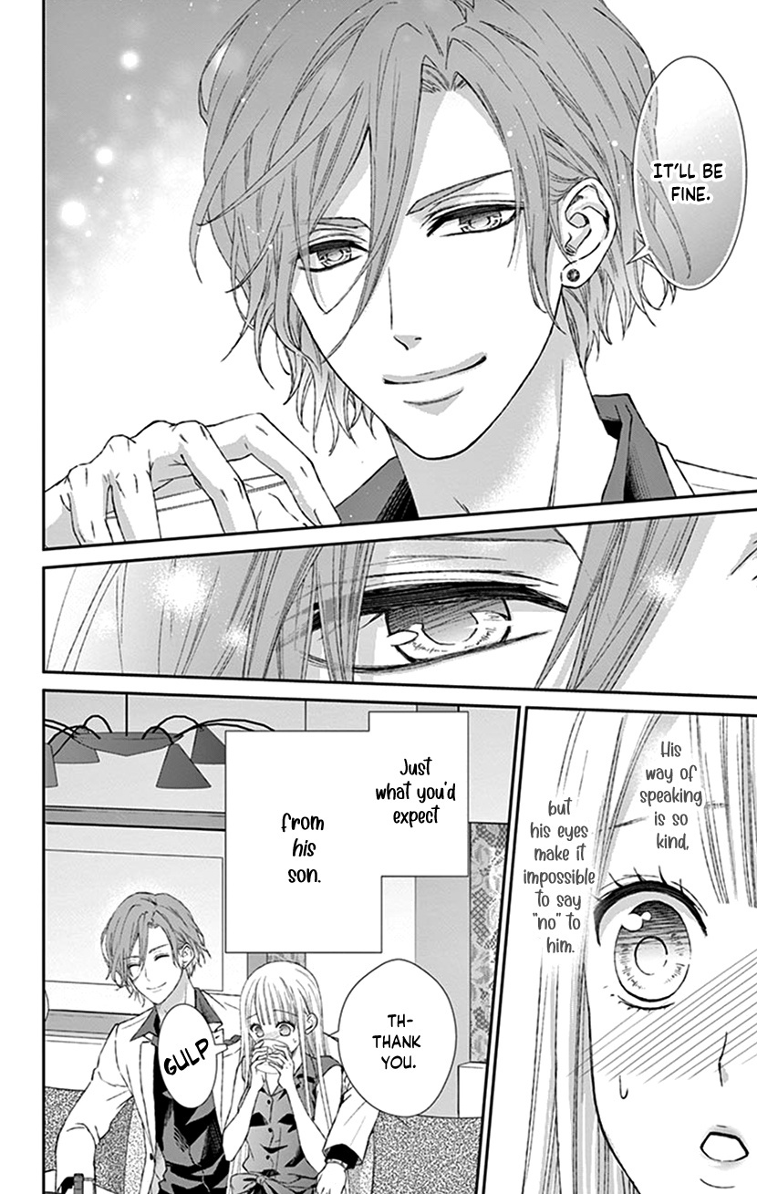 Watashi Wa S Ni Sakaraenai chapter 10 - page 6