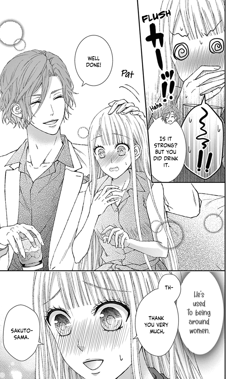Watashi Wa S Ni Sakaraenai chapter 10 - page 7