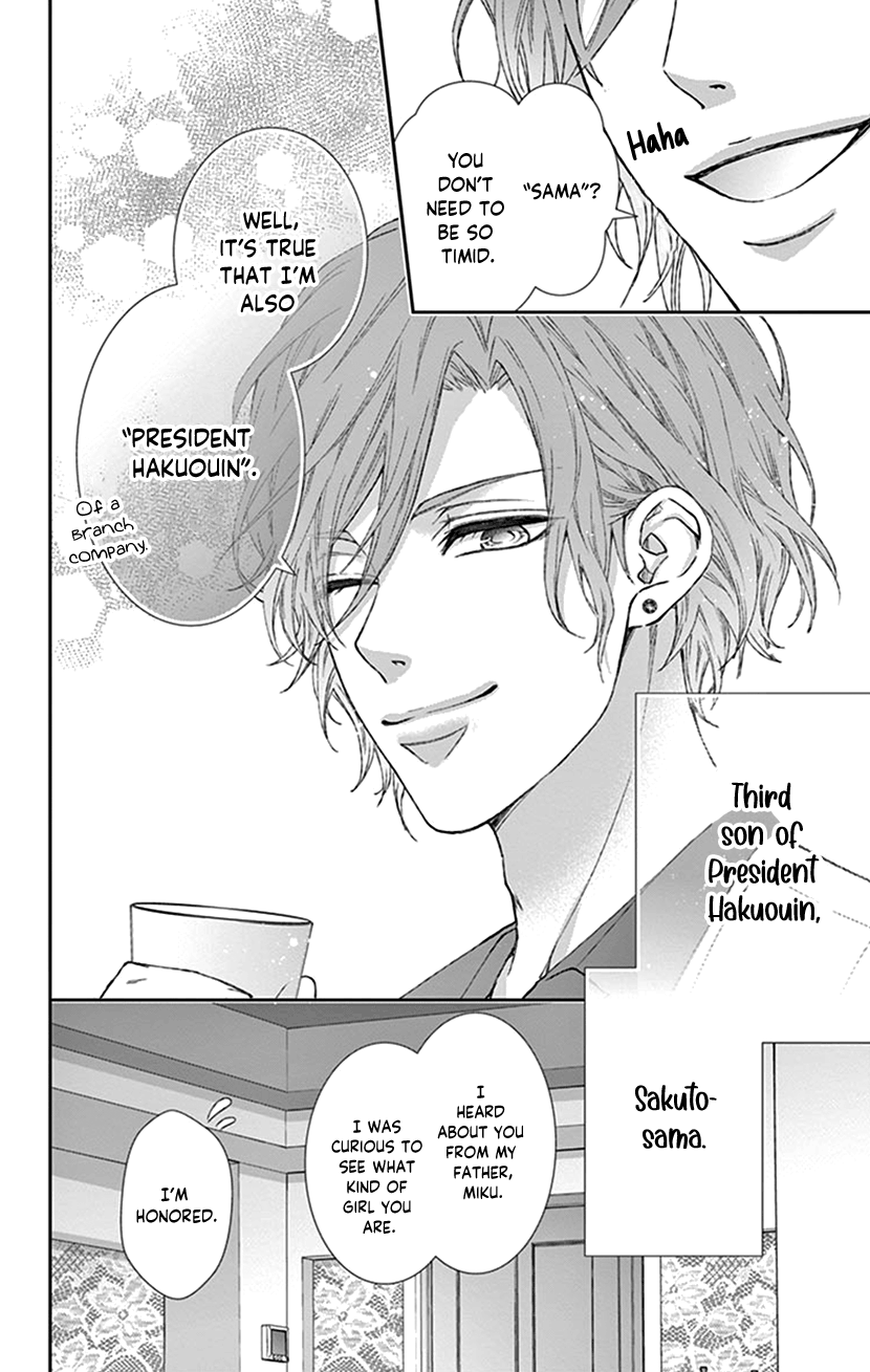 Watashi Wa S Ni Sakaraenai chapter 10 - page 8