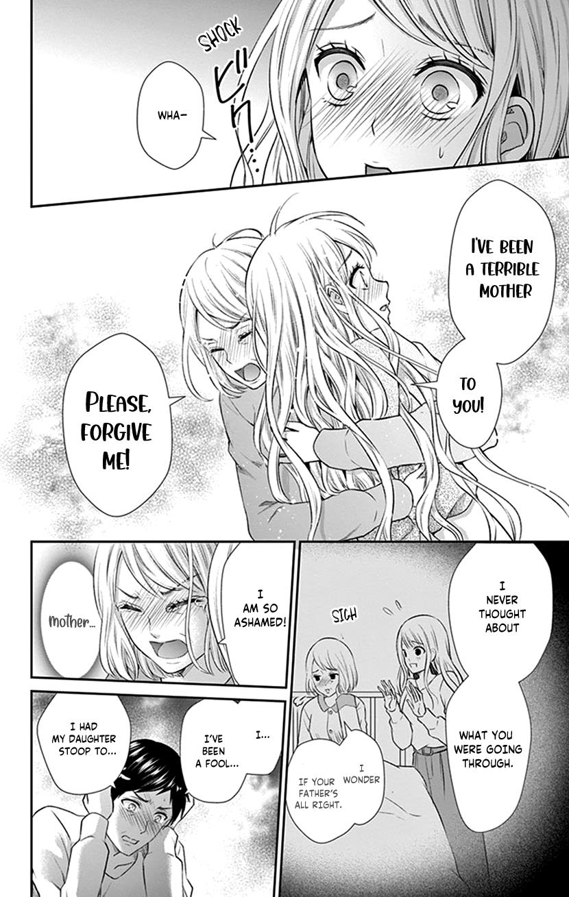 Watashi Wa S Ni Sakaraenai chapter 24 - page 10