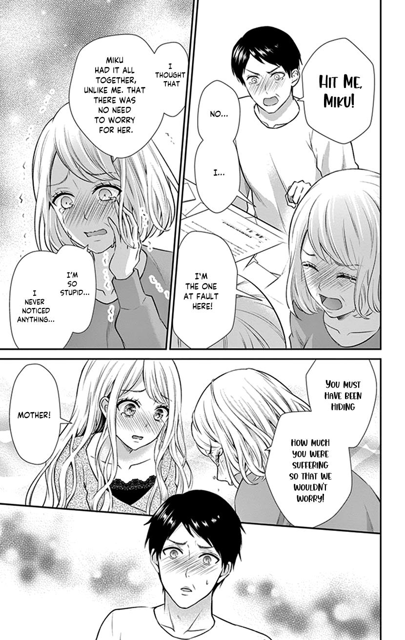 Watashi Wa S Ni Sakaraenai chapter 24 - page 11