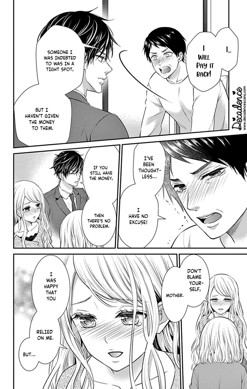 Watashi Wa S Ni Sakaraenai chapter 24 - page 12