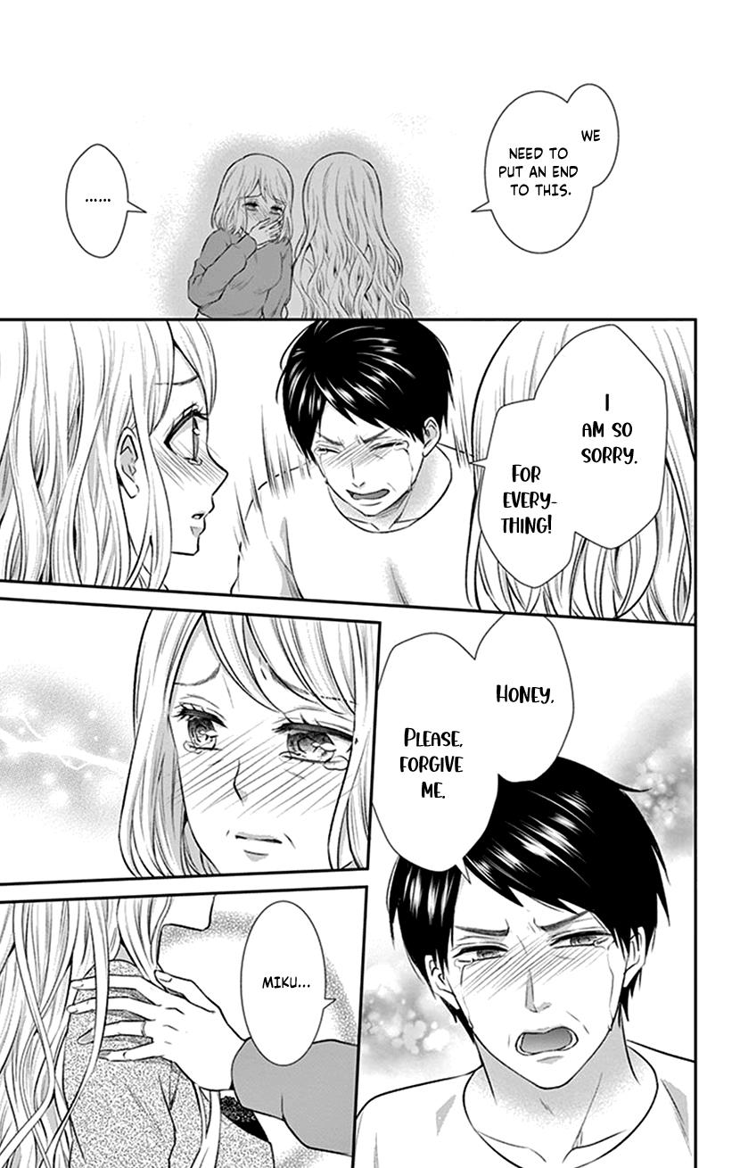 Watashi Wa S Ni Sakaraenai chapter 24 - page 13