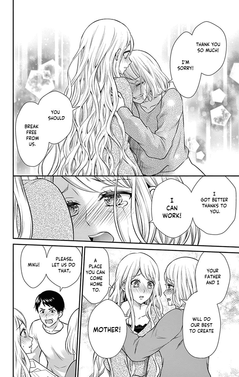 Watashi Wa S Ni Sakaraenai chapter 24 - page 14