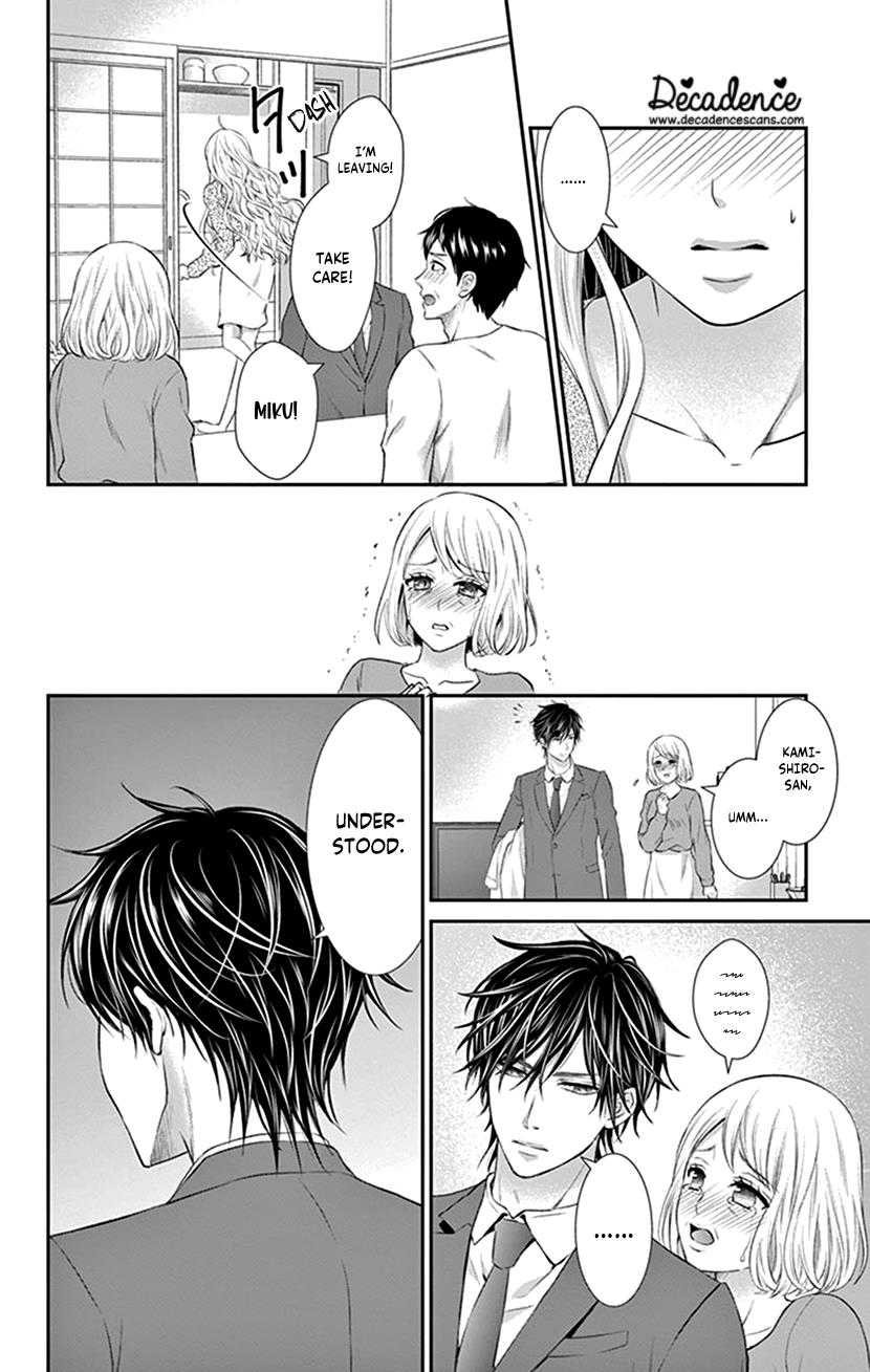 Watashi Wa S Ni Sakaraenai chapter 24 - page 16