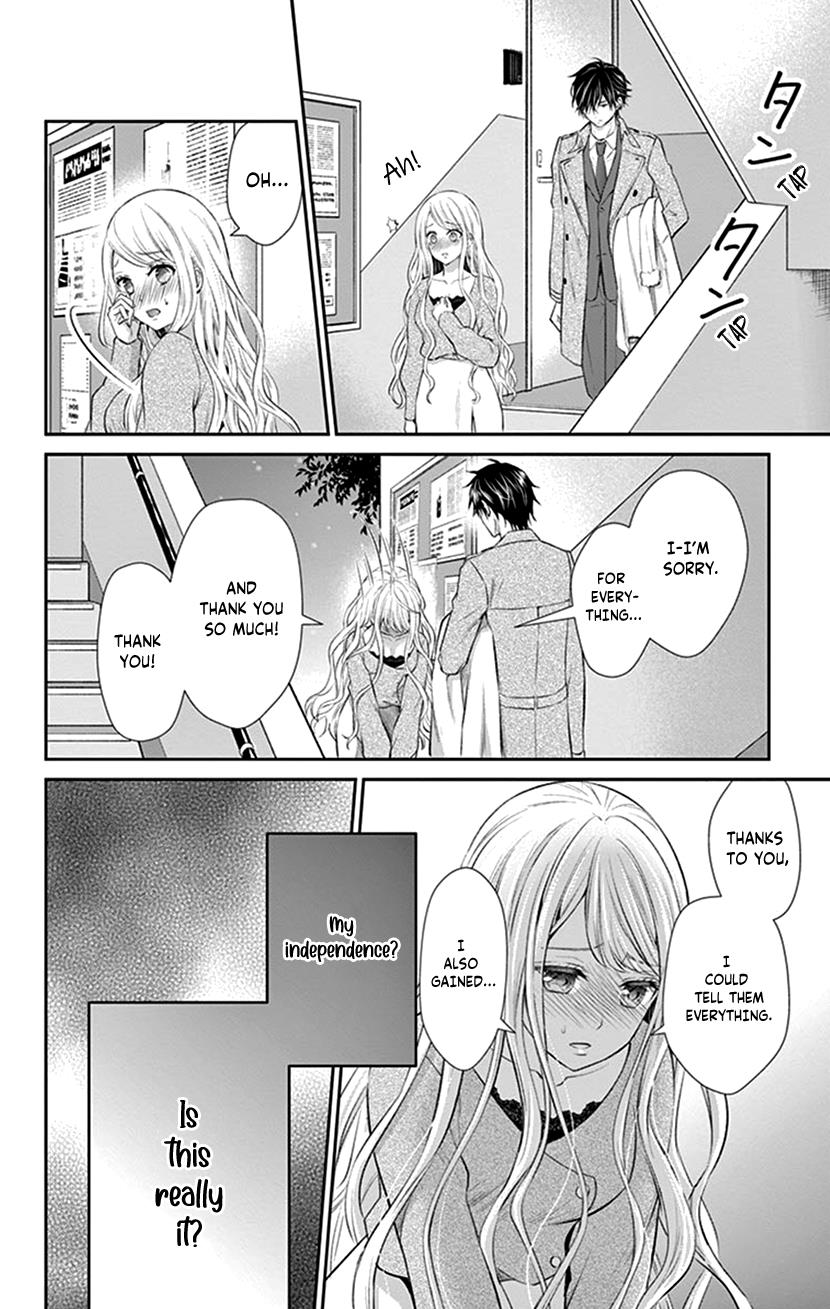 Watashi Wa S Ni Sakaraenai chapter 24 - page 18