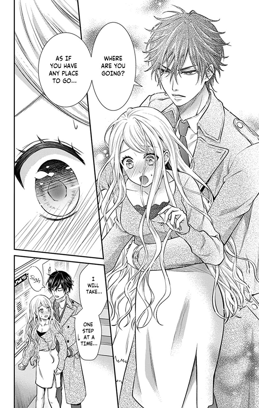 Watashi Wa S Ni Sakaraenai chapter 24 - page 20