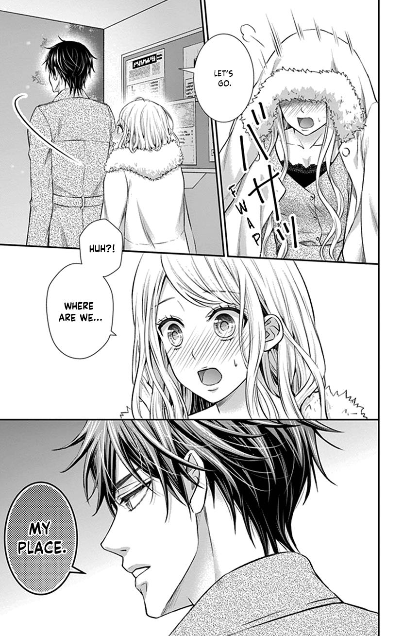 Watashi Wa S Ni Sakaraenai chapter 24 - page 21