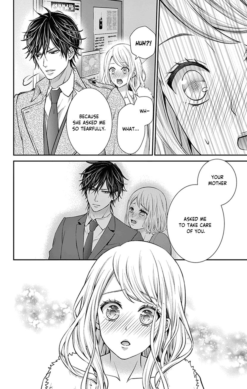 Watashi Wa S Ni Sakaraenai chapter 24 - page 22