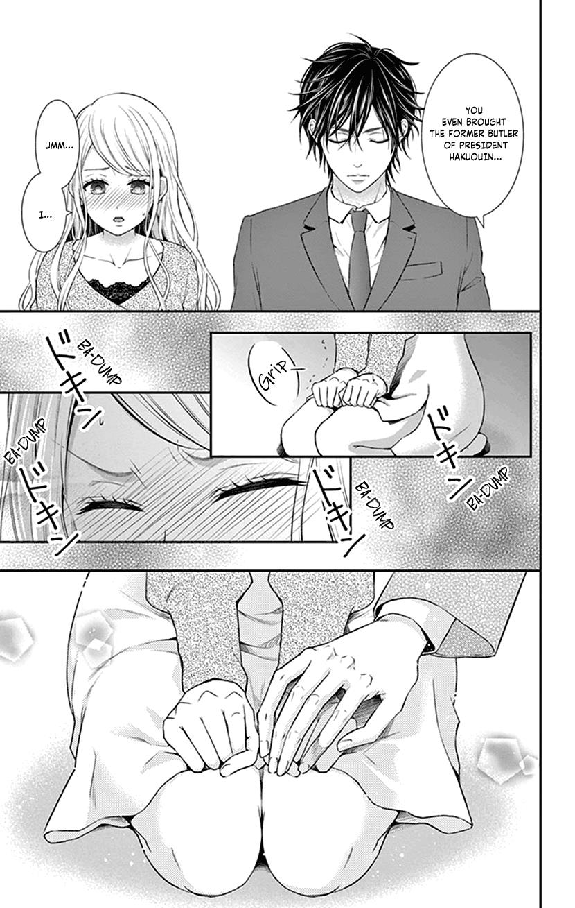 Watashi Wa S Ni Sakaraenai chapter 24 - page 3