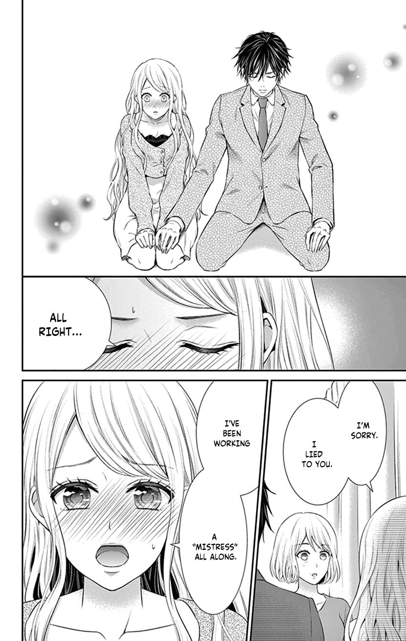 Watashi Wa S Ni Sakaraenai chapter 24 - page 4