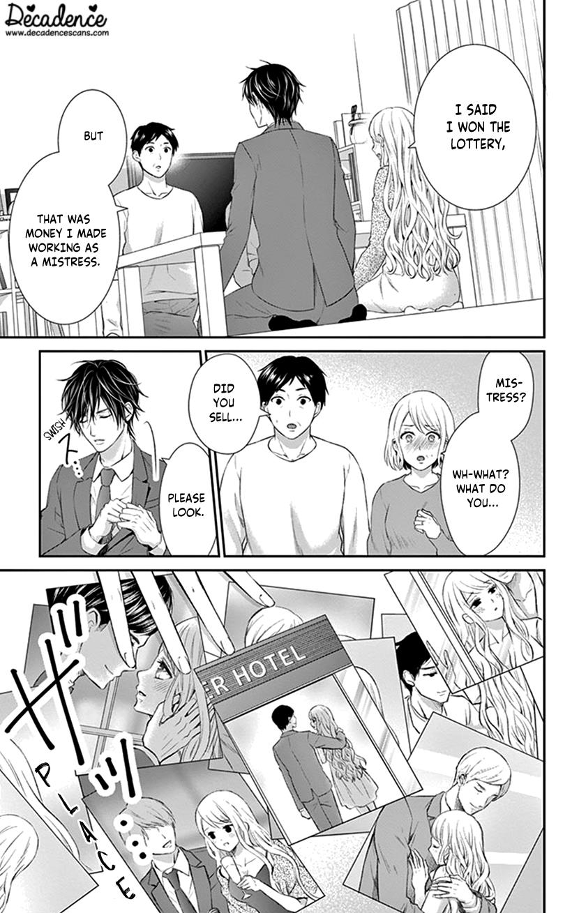 Watashi Wa S Ni Sakaraenai chapter 24 - page 5